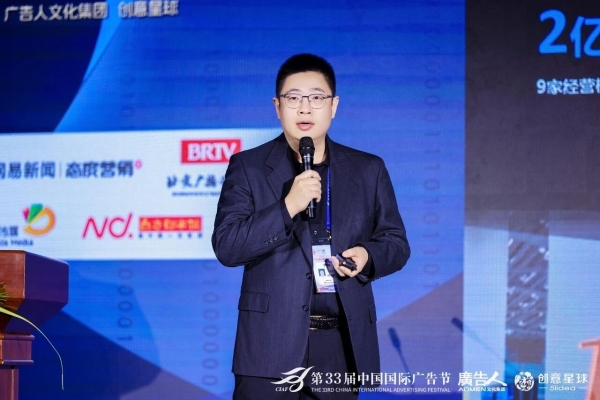 智媒向新·价值增长｜第33届中国国际广告节·2026传媒趋势分享会在京召开！