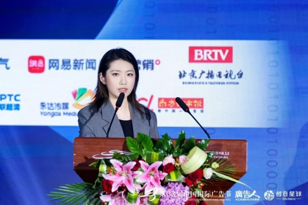 智媒向新·价值增长｜第33届中国国际广告节·2026传媒趋势分享会在京召开！