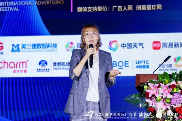 智媒向新·价值增长｜第33届中国国际广告节·2026传媒趋势分享会在京召开！
