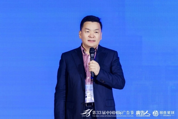 智媒向新·价值增长｜第33届中国国际广告节·2026传媒趋势分享会在京召开！