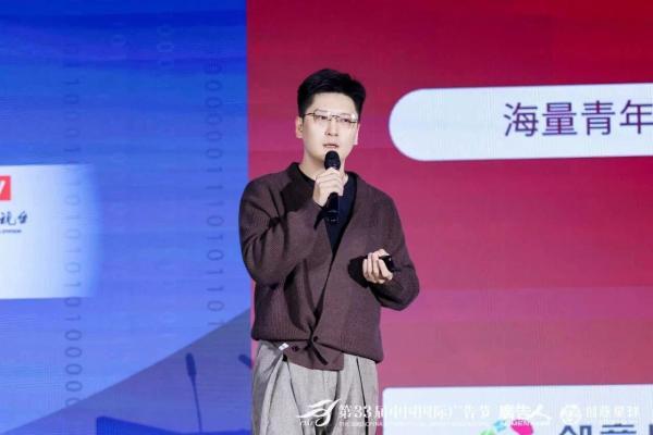 智媒向新·价值增长｜第33届中国国际广告节·2026传媒趋势分享会在京召开！
