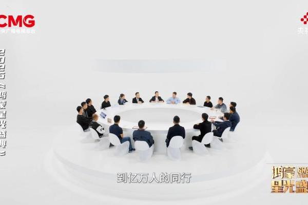 鸿蒙星光盛典前瞻：鸿蒙生态如何锻造数字产业新底座