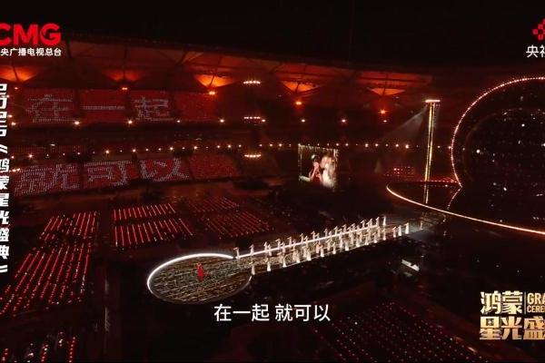 鸿蒙星光盛典前瞻：鸿蒙生态如何锻造数字产业新底座