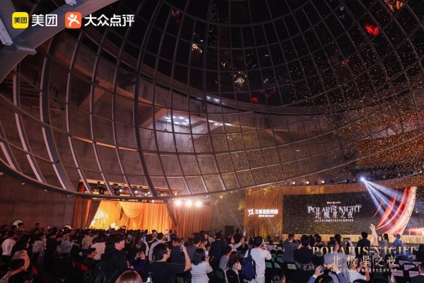 双榜加冕 靓范医生闪耀美团医美北极星盛典 