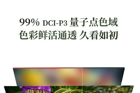 2026双十一百寸电视购物清单：上京东买创维100A7H Pro 