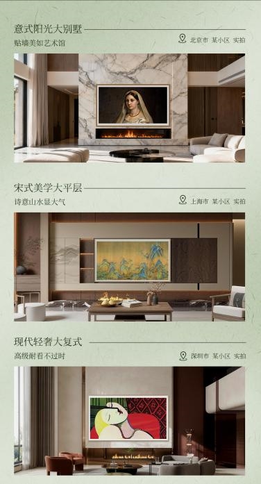 2026双十一买百寸电视，我推荐上京东买创维壁纸电视100A7H Pro 