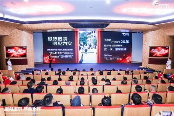 2026双十一买百寸电视，我推荐上京东买创维壁纸电视100A7H Pro 