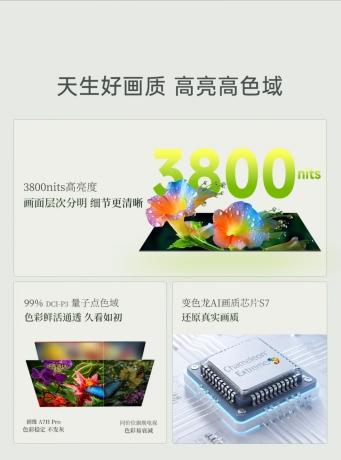 2026年百寸电视怎么买？多款横测，看完直接抄作业！ 