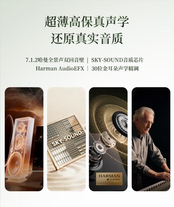 2026年百寸电视怎么买？多款横测，看完直接抄作业！ 