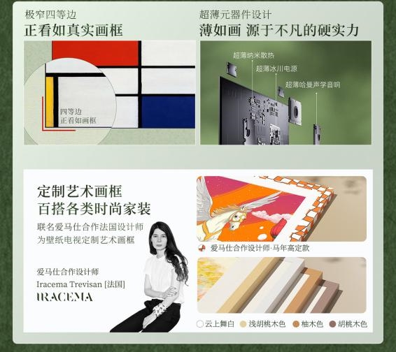 2026年百寸电视怎么买？多款横测，看完直接抄作业！ 