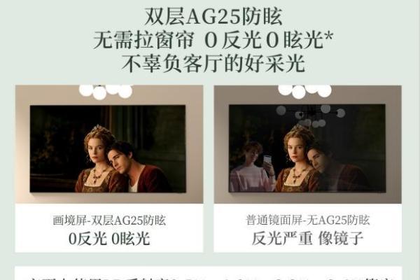 2026年百寸电视怎么买？多款横测，看完直接抄作业！ 