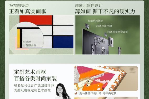 2026年百寸电视怎么买？多款横测，看完直接抄作业！ 