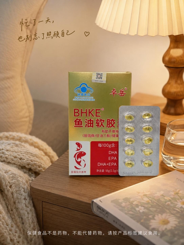 均衡配比鱼油哪个品牌值得了解?看懂EPA和DHA比例,选鱼油更有方向