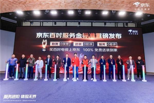 双十一百寸电视怎么选？创维100A7H Pro凭“全能”登顶百寸榜单 