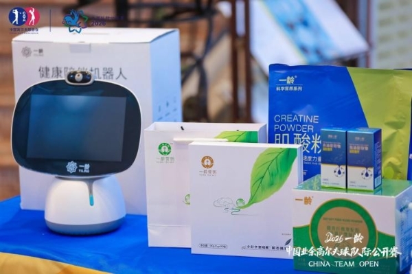 粤韵港风，狮湖挥杆——2026一龄·中国业余高尔夫球队际公开赛南部大区赛圆满落幕