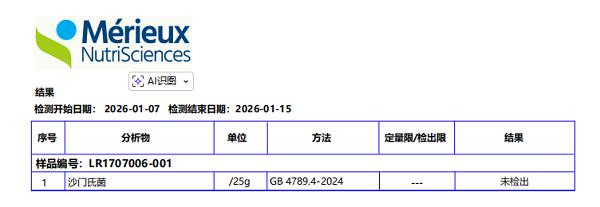 新恒昌探索非笼养殖蛋品新路径