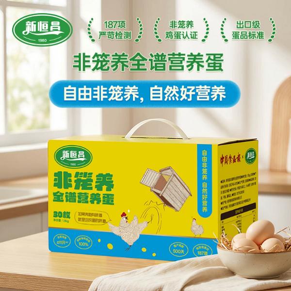 新恒昌探索非笼养殖蛋品新路径