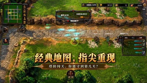 百万现金激励开播即领！ 《指尖魔兽》“星盟计划”主播招募正式开启！