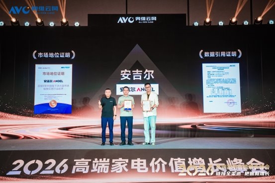 从改善项变成必选项：安吉尔空间大师赋能双11全屋净水赛道