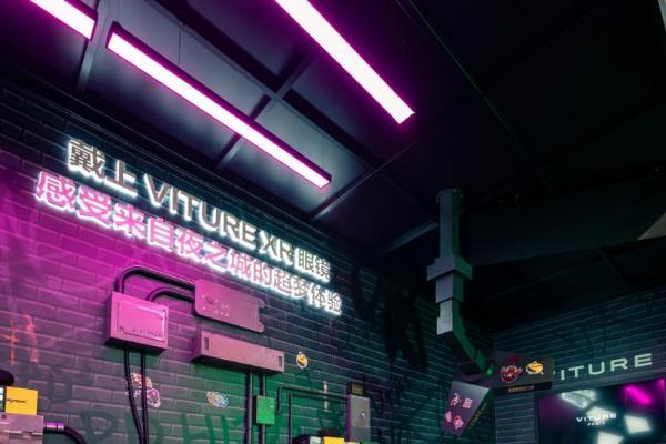 VITURE 携手《赛博朋克 2077》亮相 REDLAND 2026，全新联名XR眼镜年底发售