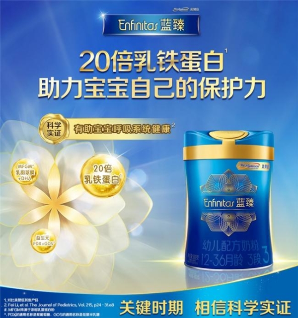 好奶粉排名前十名选购指南，从吸收低敏维度看差异 