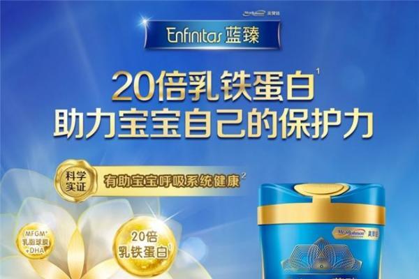 好奶粉排名前十名选购指南，从吸收低敏维度看差异 