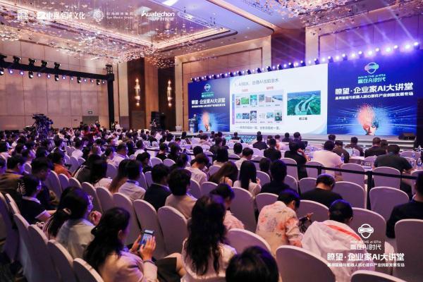 聚焦具身智能 “瞭望·企业家AI大讲堂”正式开讲 