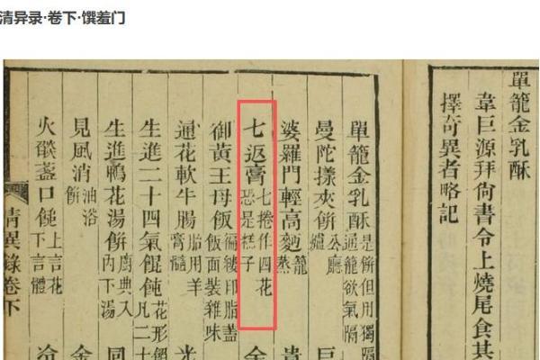 元朗食品：元朗蛋卷如何在现代化生产中延续粤港澳传统风味