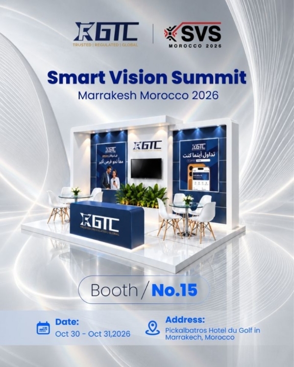 GTC泽汇将参加摩洛哥Smart Vision Summit 2026聚焦交易服务与区域合作机遇