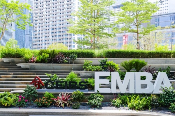 从认知到落地｜中欧EMBA赋能传统企业第二增长曲线 