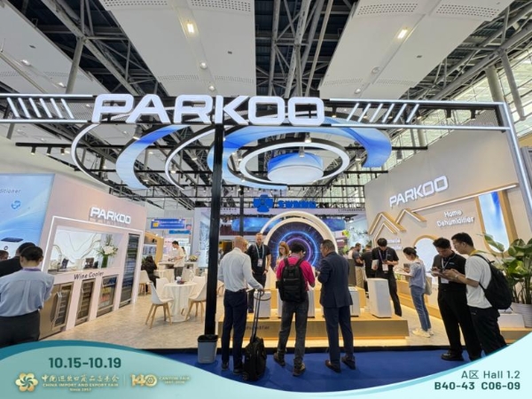 首发新品11款！PARKOO百奥参展第140届广交会！ 