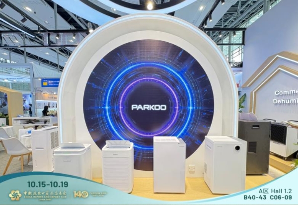 首发新品11款！PARKOO百奥参展第140届广交会！ 
