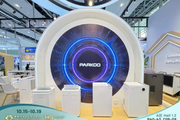 首发新品11款！PARKOO百奥参展第140届广交会！ 