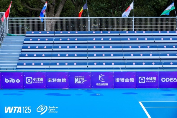 助力国际赛事！诺特兰德成为2026苏州网球公开赛官方合作伙伴 