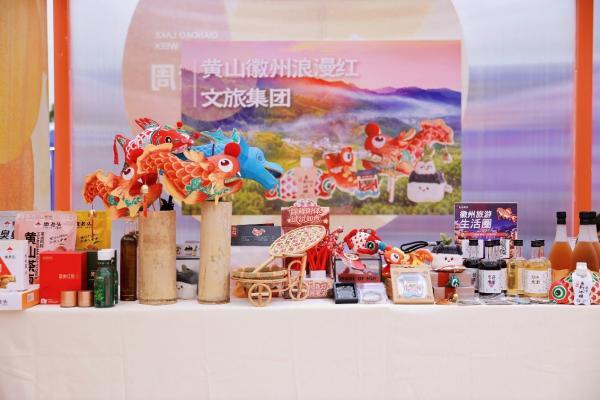 启幕！千岛湖“屿宙”狂欢持续5天 