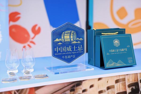 启幕！千岛湖“屿宙”狂欢持续5天 