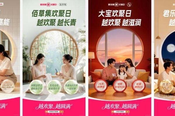 欢聚日中秋特别企划，如何将IP心智与节日情绪深度绑定？ 
