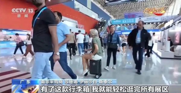 广交会一二期圆满落幕｜爱尔威Airwheel智能骑行箱Luxury Cabin Suitcase持续引发全球关注，携全矩阵创新产品蓄势迎接三期