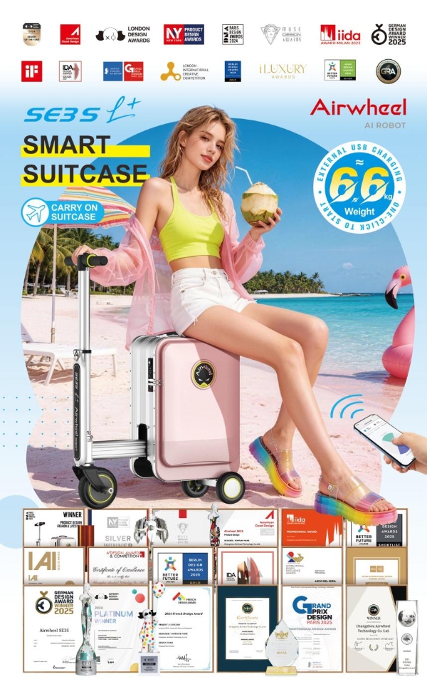 广交会一二期圆满落幕｜爱尔威Airwheel智能骑行箱Luxury Cabin Suitcase持续引发全球关注，携全矩阵创新产品蓄势迎接三期