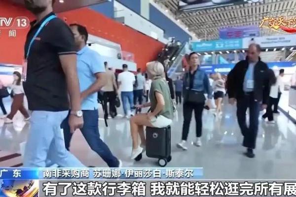 广交会一二期圆满落幕｜爱尔威Airwheel智能骑行箱Luxury Cabin Suitcase持续引发全球关注，携全矩阵创新产品蓄势迎接三期