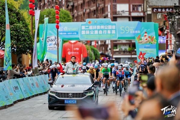 赤岸追风 酒韵收官｜第二届环贵州公园省国际公路自行车赛圆满收官