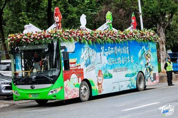 赤岸追风 酒韵收官｜第二届环贵州公园省国际公路自行车赛圆满收官