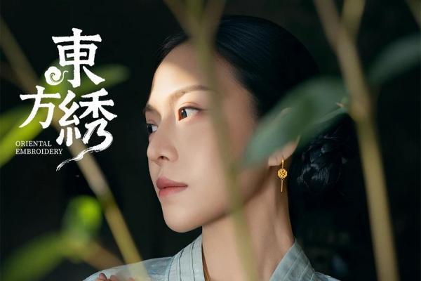 周大生经典东方绣系列以黄金勾丝工艺，再现千年苏绣美学