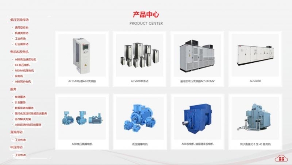 上海宝比云智能科技：深耕冶金传动，赋能行业数字化转型