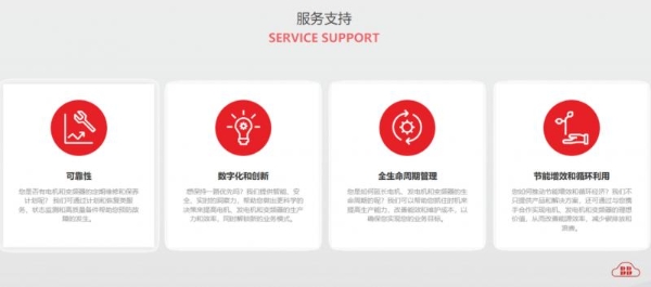 上海宝比云智能科技：深耕冶金传动，赋能行业数字化转型