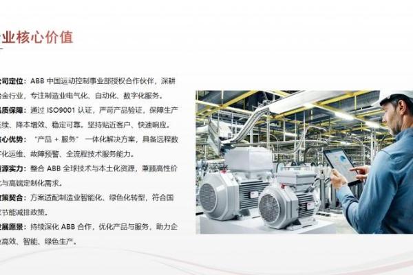 上海宝比云智能科技：深耕冶金传动，赋能行业数字化转型