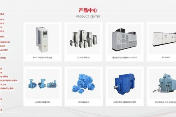 上海宝比云智能科技：深耕冶金传动，赋能行业数字化转型