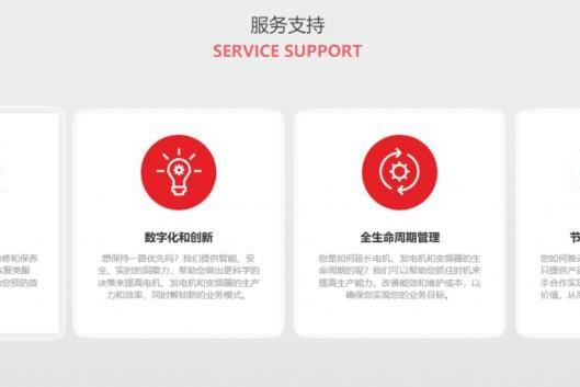 上海宝比云智能科技：深耕冶金传动，赋能行业数字化转型