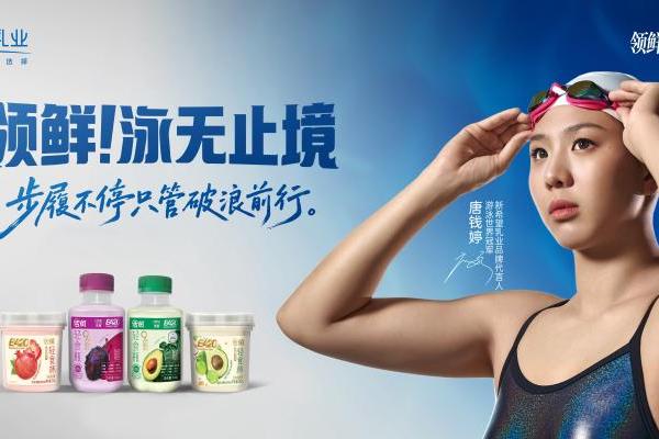 “体感益生菌酸奶专研者”破局低温酸奶同质化 新希望活润斩获2026食品饮料行业优秀案例