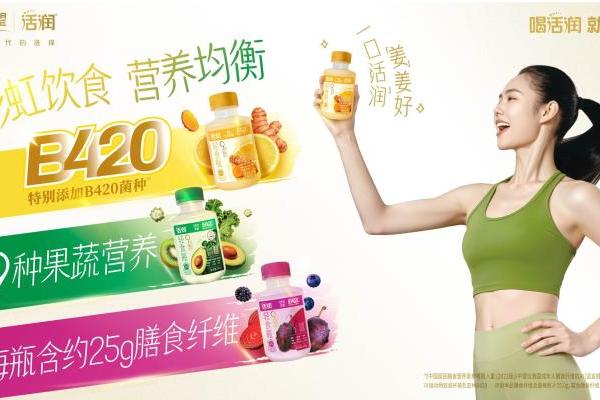 “体感益生菌酸奶专研者”破局低温酸奶同质化 新希望活润斩获2026食品饮料行业优秀案例